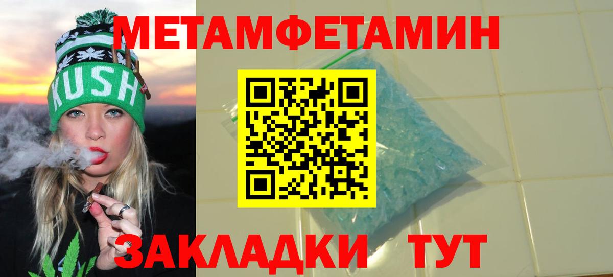 Салават  АМФЕТАМИН  Amphetamine  Амфетамин Premium  Вход с VPN 