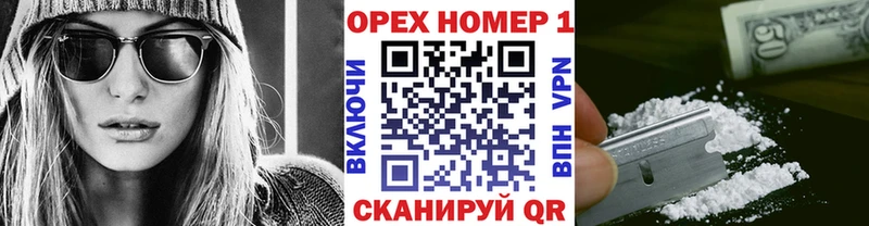 ссылка на мегу ссылки Салават Кокаин 98%
