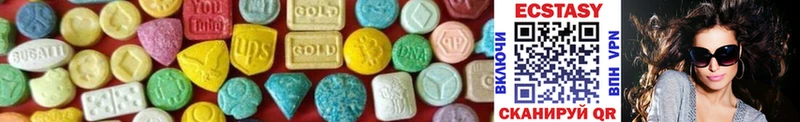 Ecstasy Cube  OMG ссылка  Салават 