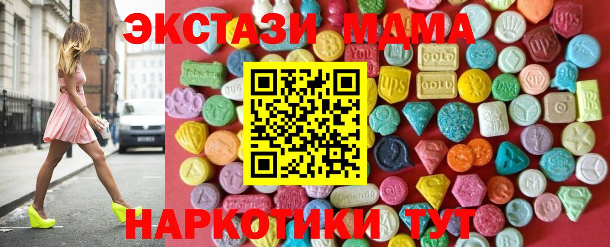 Мефедрон   NBOMe  Салават  МЕТ  ГАШИШ  Гашиш  Вход с VPN  MDMA  Бошки Шишки 