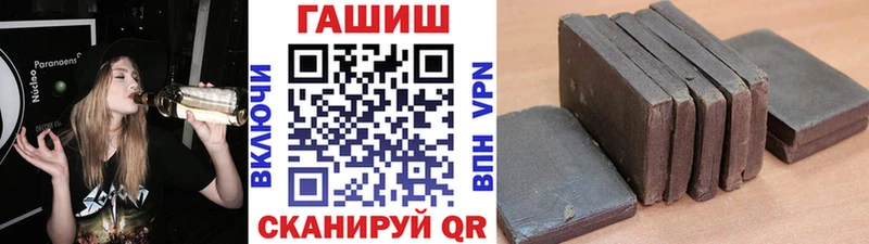 ГАШ hashish  Салават 