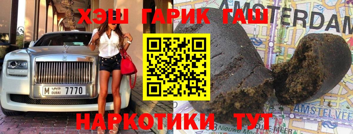 Салават  Гашиш индика сатива  как найти   Вход с VPN 