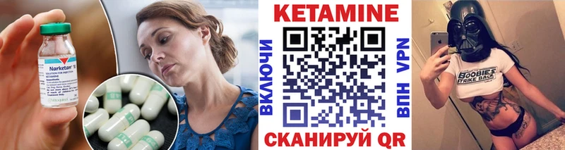 КЕТАМИН ketamine  Салават 