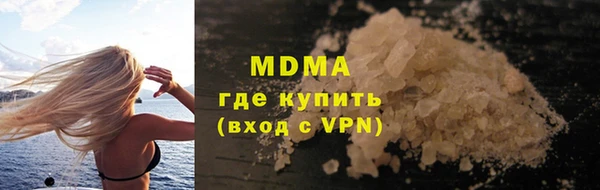 гидра Алексеевка