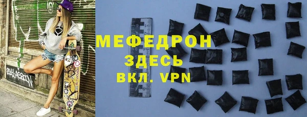 меф Алзамай