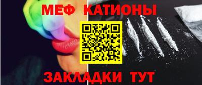 гашик Ангарск
