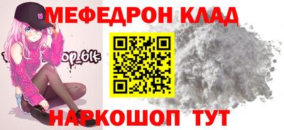 гашик Ангарск