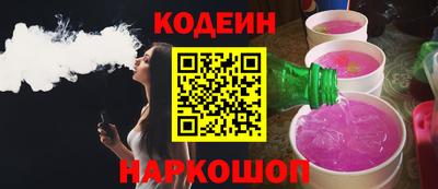 дживик Анжеро-Судженск