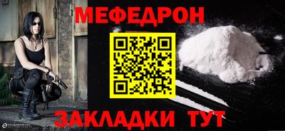 ALPHA-PVP Анапа