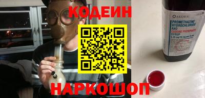 гашик Ангарск