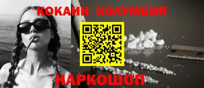 ALPHA-PVP Анапа