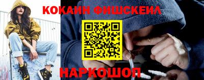 гашик Ангарск