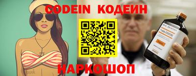 дживик Анжеро-Судженск