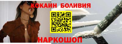 гашик Ангарск