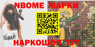 ALPHA-PVP Анапа