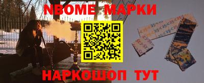 ALPHA-PVP Анапа