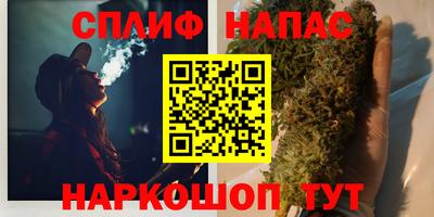 гашик Ангарск