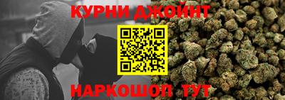 гашик Ангарск