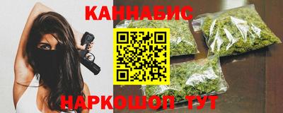 гашик Ангарск