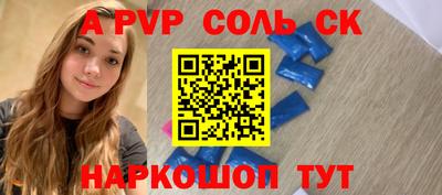 дживик Анжеро-Судженск
