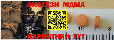 гашик Ангарск