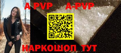 дживик Анжеро-Судженск