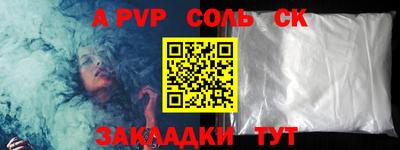 гашик Ангарск