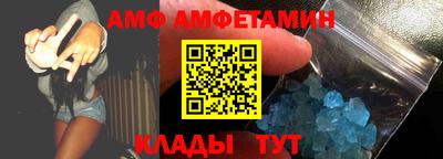 ALPHA-PVP Анапа