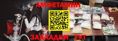 гашик Ангарск