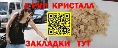 дживик Анжеро-Судженск