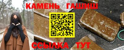 ALPHA-PVP Анапа