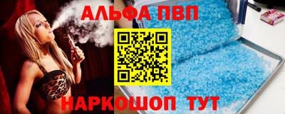 гашик Ангарск