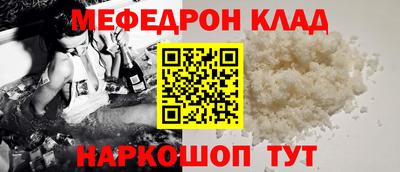 гашик Ангарск