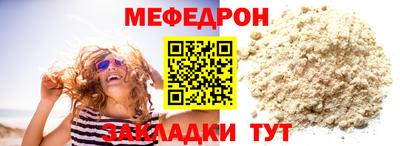 дживик Анжеро-Судженск