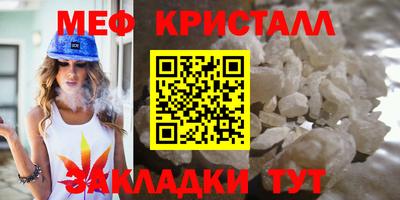 гашик Ангарск