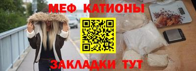 гашик Ангарск