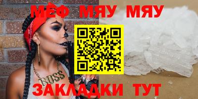 дживик Анжеро-Судженск