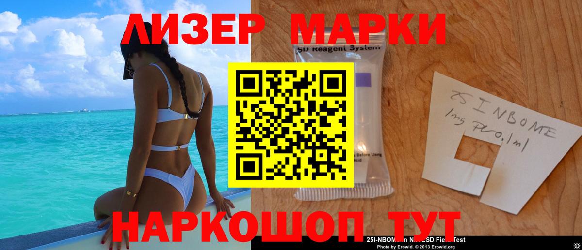 Салават  OMG ССЫЛКА  LSD-25 экстази ecstasy  Вход с VPN  LSD-25 экстази ecstasy 