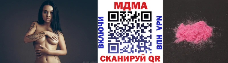 MEGA маркетплейс где купить Салават МДМА молли