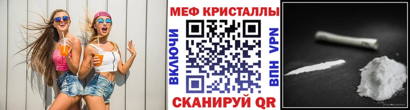 Меф мука  KRAKEN зеркало  Салават 