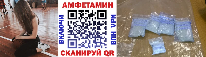 МЕТАМФЕТАМИН витя  мега ссылки  Салават 