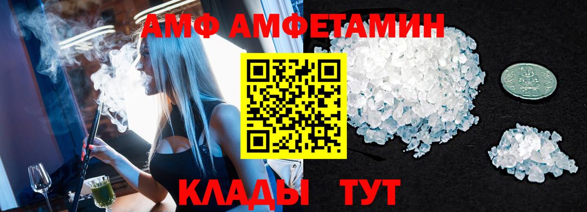 Метамфетамин винт  Метамфетамин винт  Вход с VPN  Салават 
