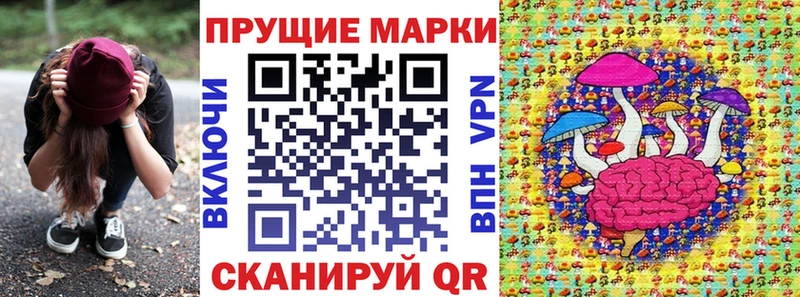купить наркоту  Салават  Наркотические марки 1500мкг 