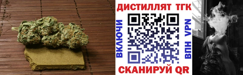 ТГК жижа  Салават 