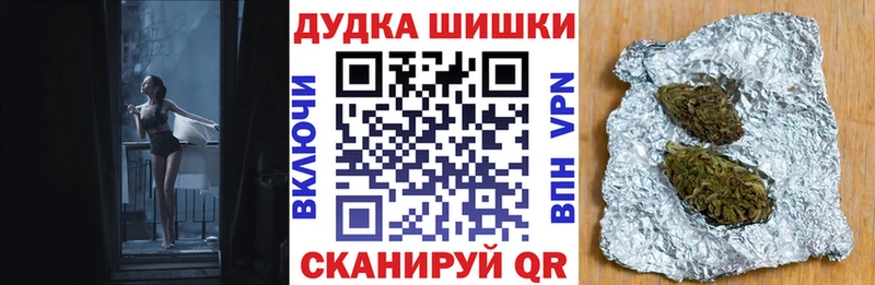 Бошки Шишки ГИДРОПОН  Салават 