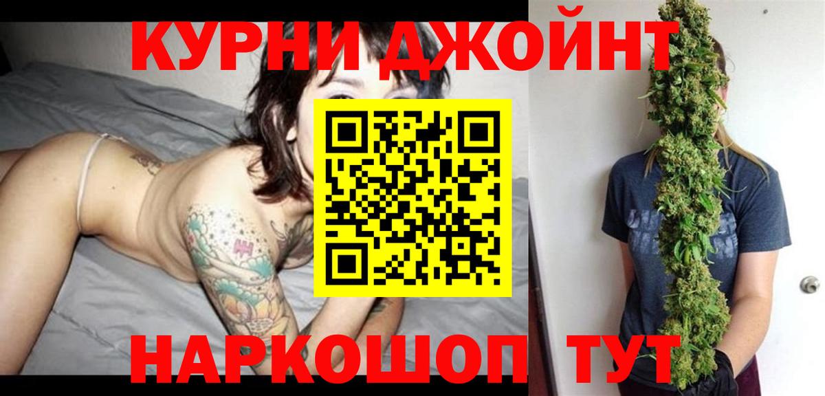 Шишки марихуана сатива  Бошки Шишки планчик  МАРИХУАНА сатива  Вход с VPN  Салават 